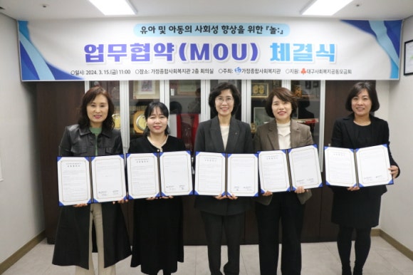 세계제일어린이집 이미지