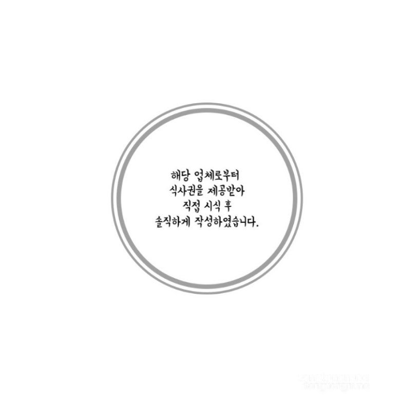 월하담소 이미지