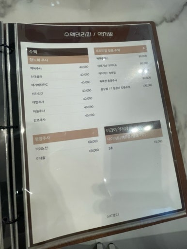 세라필의원 이미지