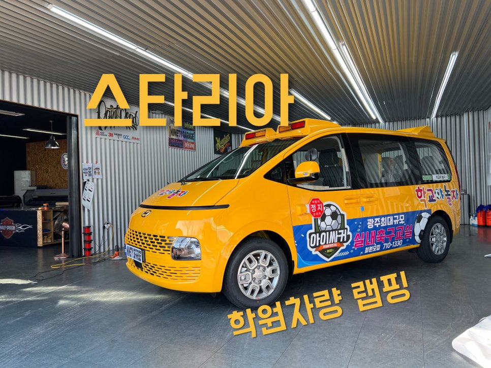 나인티게러지 이미지