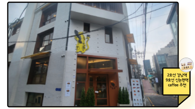 로드샌드위치 이미지