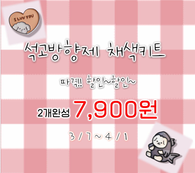 리우캔들 이미지