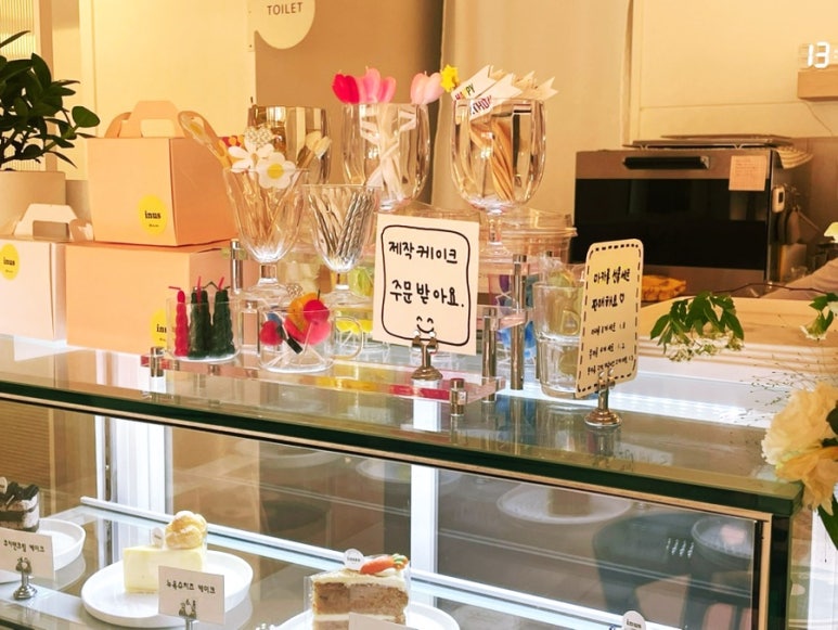 인어스(inus) 이미지