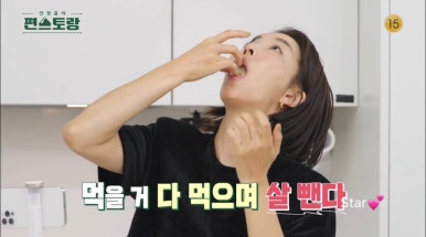 마녀참치 이미지