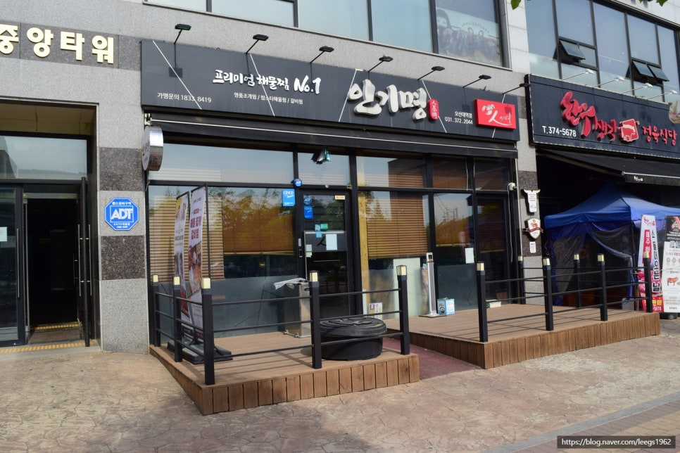 인기명오산대역점 이미지