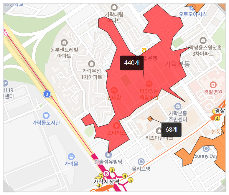 우성마트야채 이미지