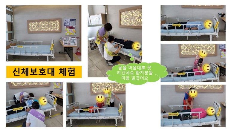 구미강동병원 이미지