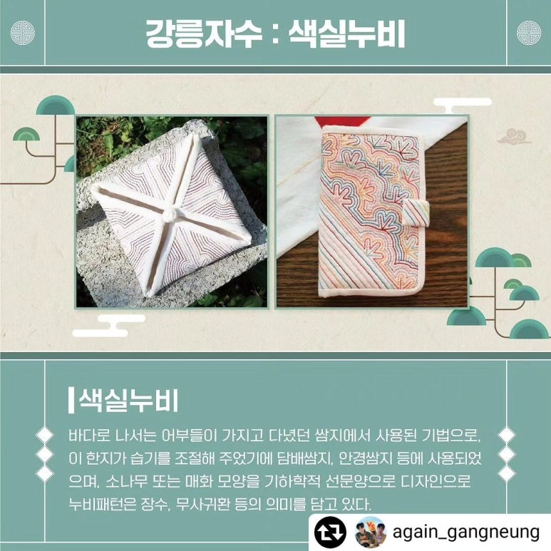 깁스토리랩 이미지