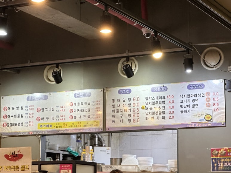 알천지 이미지