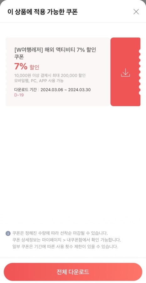 비플렉스 이미지