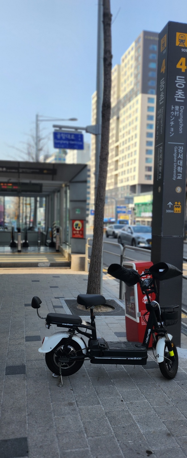 병철이네얼큰우동 이미지