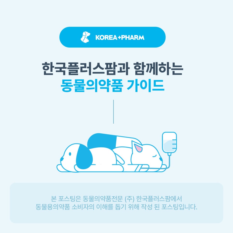 한국네츄럴팜 이미지