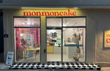 몬몬케이크 이미지