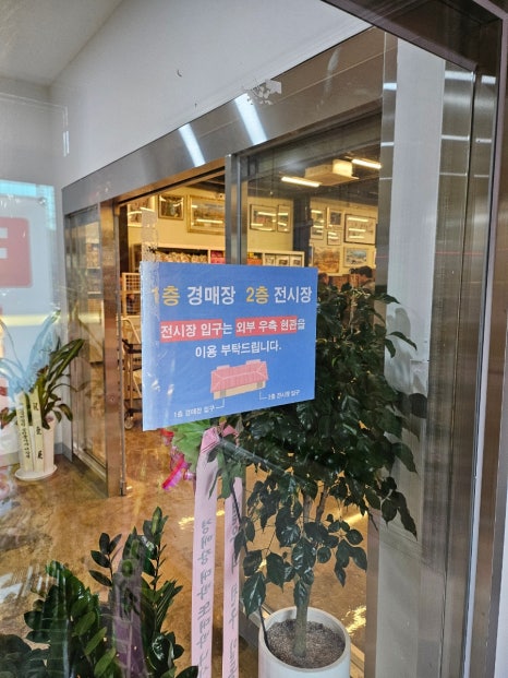 더부자경매장 이미지