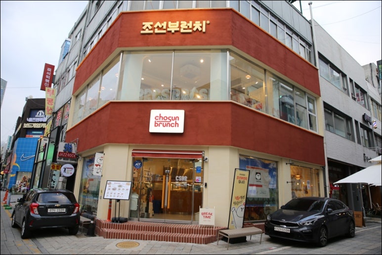 조선만두 이미지