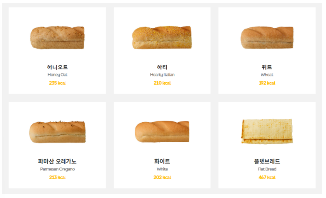 써브웨이양주 이미지