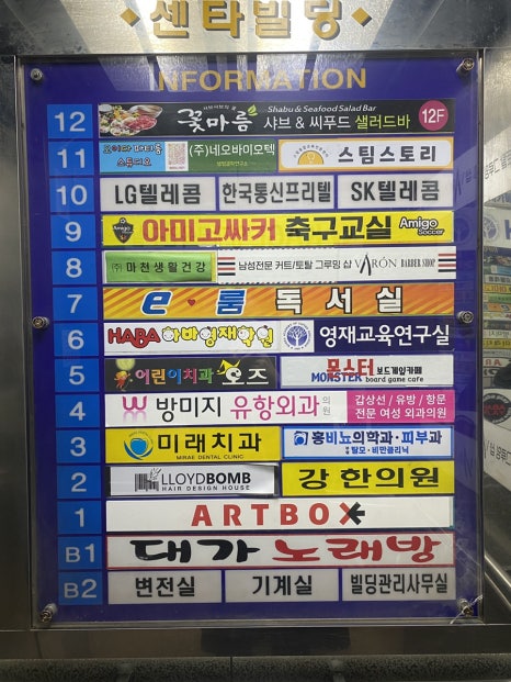로이드밤 김해내외점 이미지