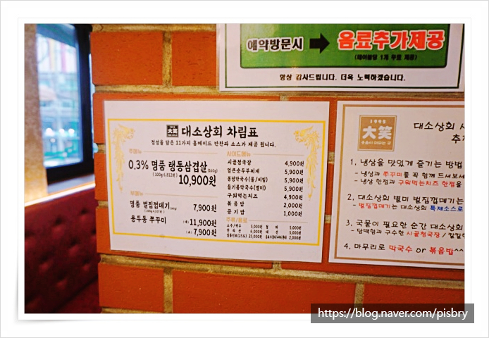 상리상회 이미지