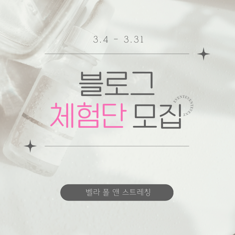 벨라댄스스튜디오 이미지