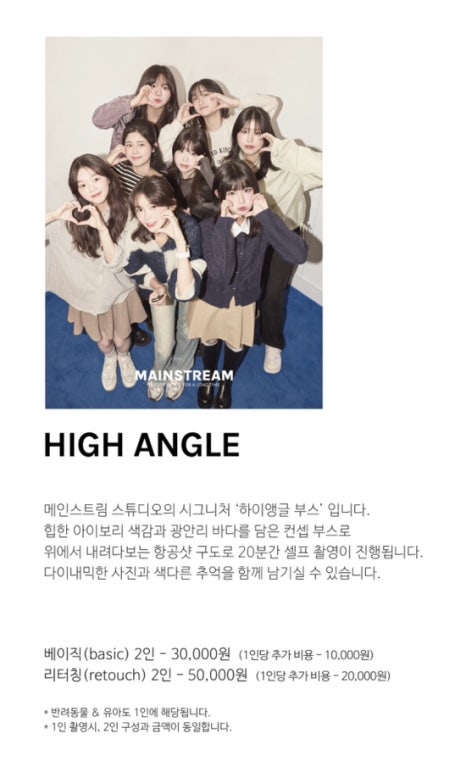 피오니스튜디오 이미지