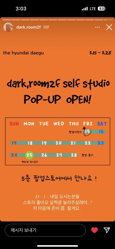 다크룸2F스튜디오 이미지