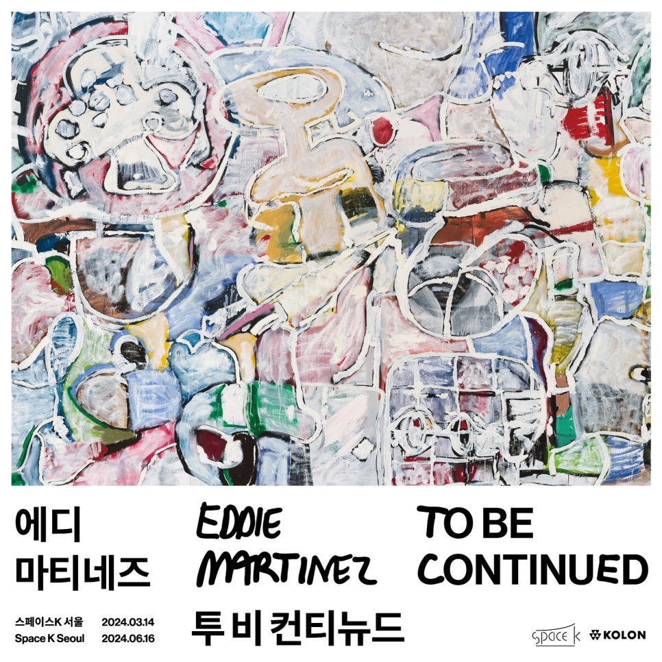 공간스페이스비 이미지