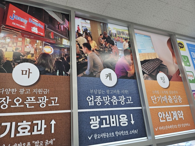 토탈광고사 이미지