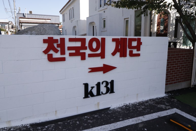 케이131 이미지