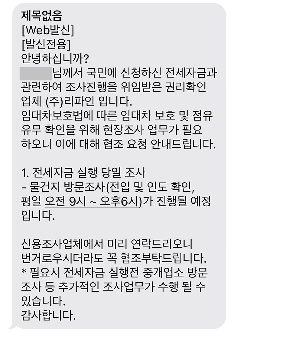 허그(HUG) 이미지