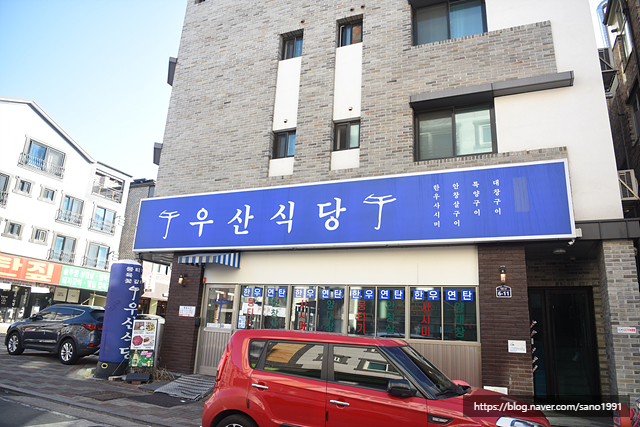 향남해장국 이미지