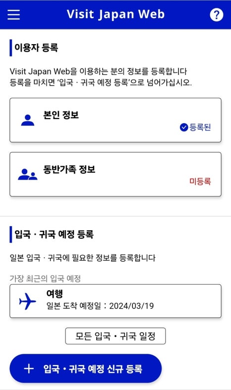 비짓유럽 이미지