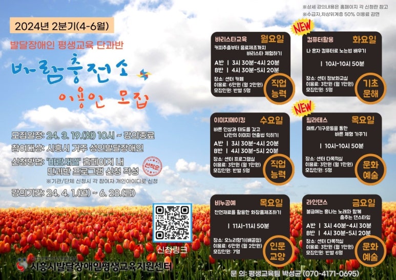 새길교육 이미지