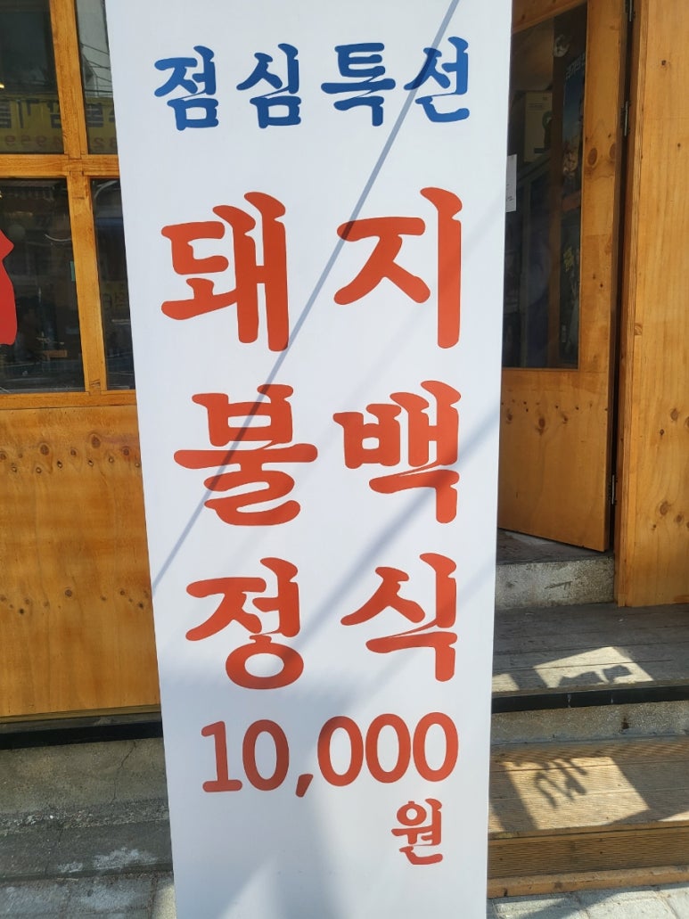 (주)합정마트 이미지