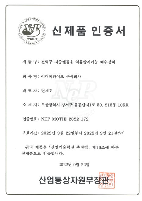 라이프통신 이미지