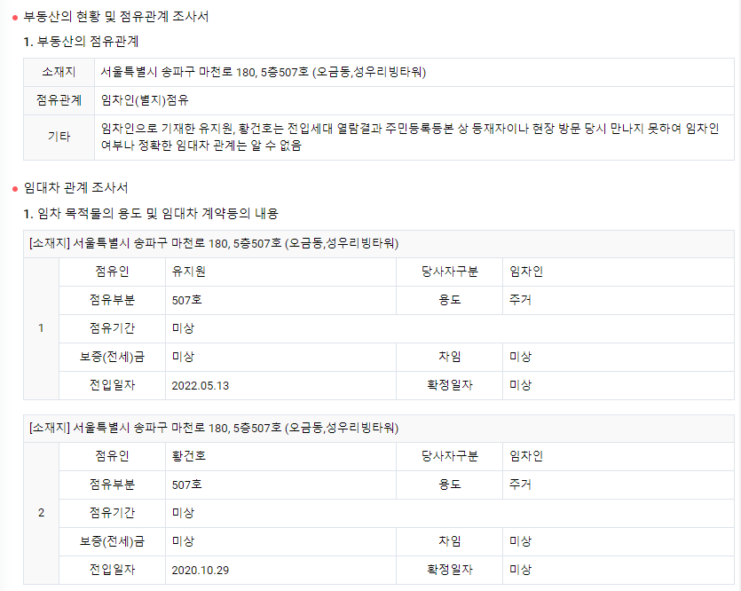 성우리빙 이미지