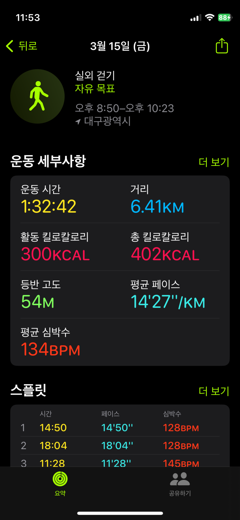 사운즈커피 이미지