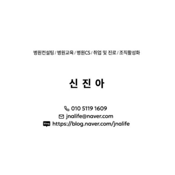 진아에듀 이미지