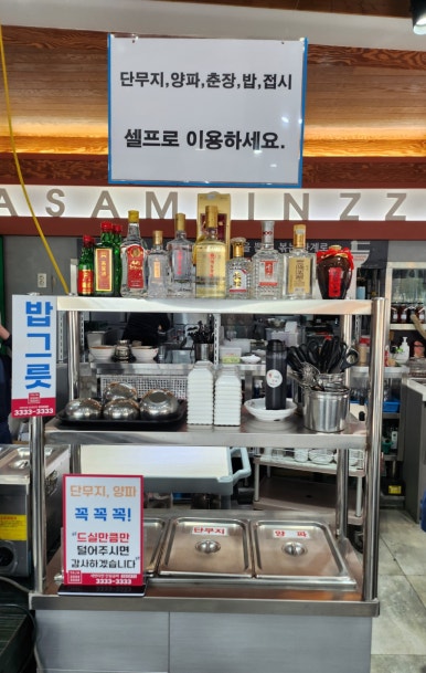 석산유통 이미지