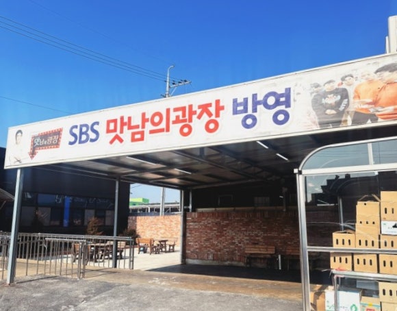 좋은고기 축산물판매장 이미지