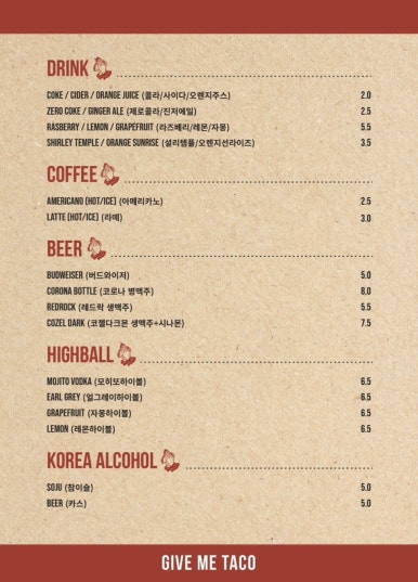 깁미타코 이미지