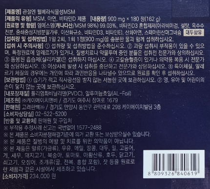 한백석유 이미지