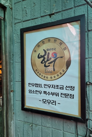 한우특급 이미지