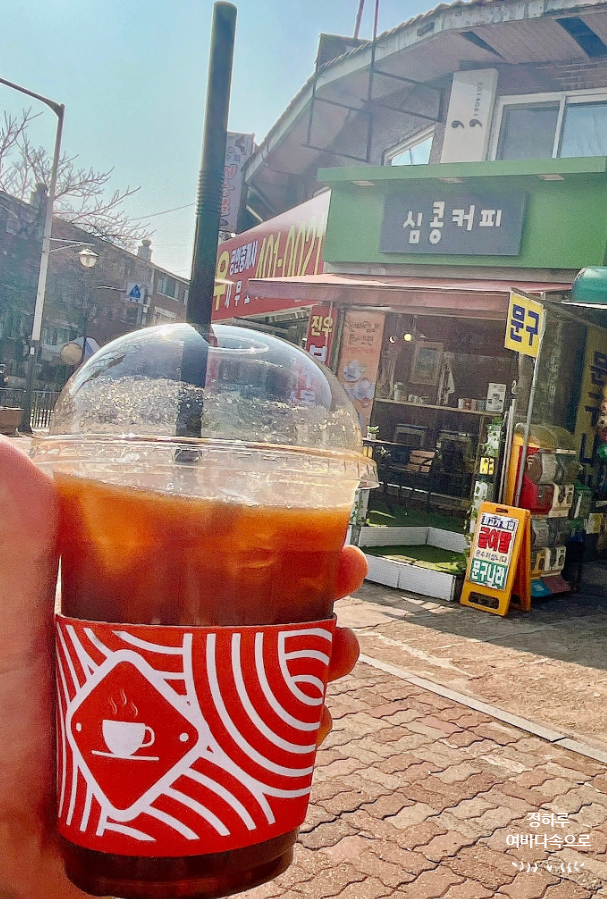 심콩커피 이미지