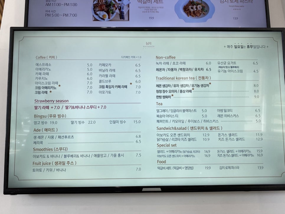 호성베이커리 이미지