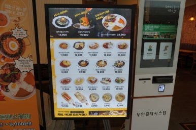 델리웨이 이미지