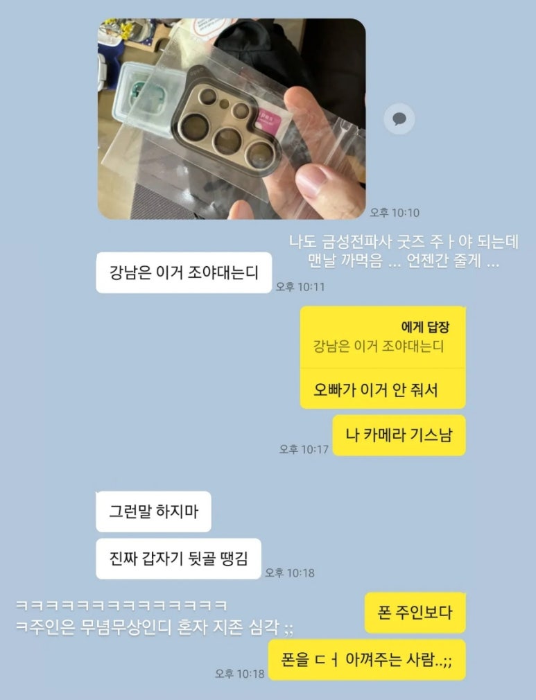 프레드 피자 미추홀점 이미지