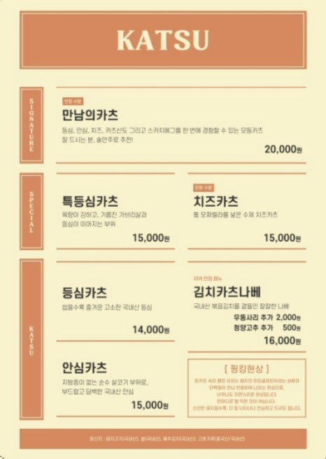 알돈 이미지