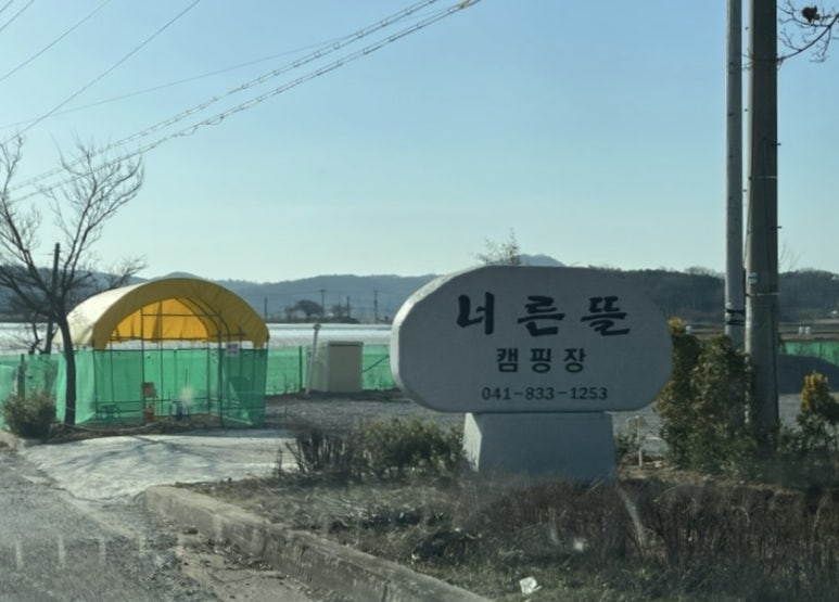 너른뜰 이미지