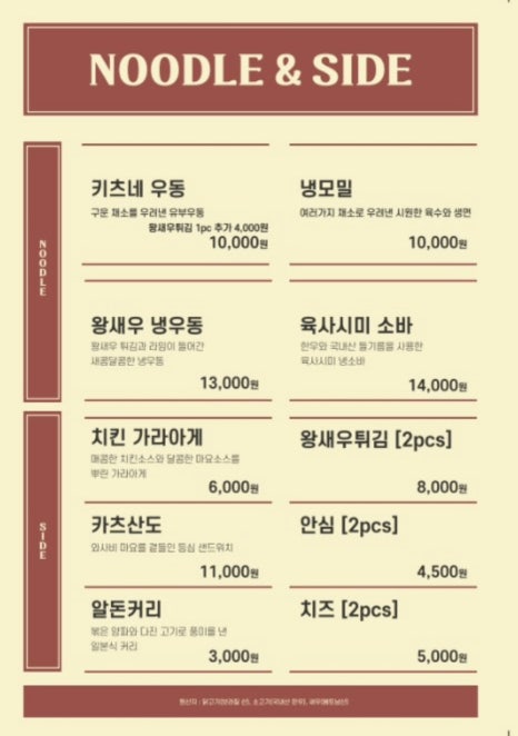 알돈 이미지