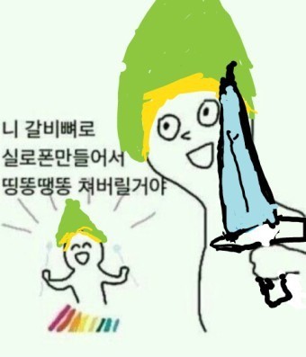 뽀짝뽀짝 이미지